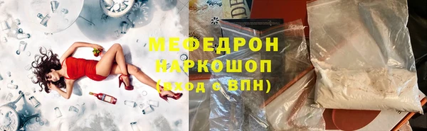 mdpv Белокуриха