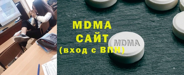 mdpv Белокуриха